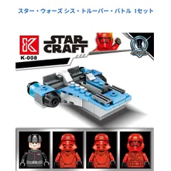 スターウォーズ、シストルーパー×8トルーパー×1合計9体 スターウォーズ、シストルーパー×8トルーパー×1合計9体