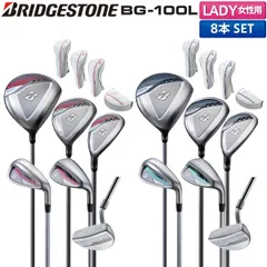 2025年最新】BRIDGESTOnE golf bg-100lの人気アイテム - メルカリ