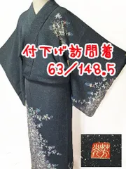 男女兼用夏着物反物お召猪俣・十日町黒色1810mes