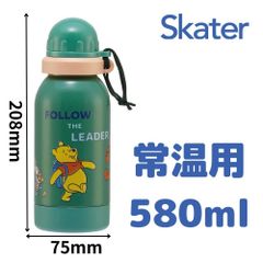 【新品・未開封】 スケーター(skater) くまのプーさん 水筒 580ml  一層 ステンレスボトル 常温用
