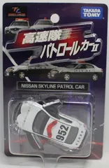 トミカリミテッド高速隊パトロールカー 12台セット GT-R/Z/RX7/ソアラ トミカリミテッド 高速隊パトロールカー 日産 フェアレディZ