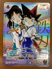 旧YAIBA トレーディングカードセット Amazon.co.jp: 青山剛昌 YAIBA トレカ カード 超年代物 鬼丸