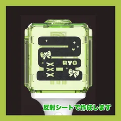 NCT WISH  ペンライト  ステッカー リョウ RYO 推し活 デコグッズ スピード発送 送料無料のサムネイル