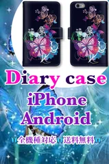 大人気☆ 「復活・再生・変化」の象徴「良いエネルギーに引き寄せられる存在」「幸運の前兆」美しい蝶々イラストカラーパターンイロイロデザインお洒落手帳型スマホケース♡全機種対応📱iPhone♢Android📱送料無料♡定期入れ♡ カバー♡カードケース♡ミラー