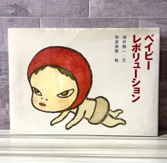 【新品】浅井健一Sweet Picture No.2 アートパネル 数量限定品 新品】浅井健一Sweet Picture No.2 アートパネル 数量限定品