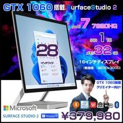 2024年最新】surface pro 32gbの人気アイテム - メルカリ