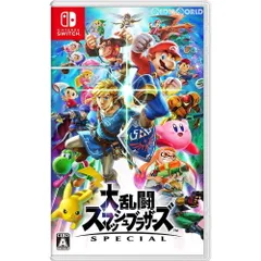 Nintendo Switch スイッチソフト大乱闘スマッシュブラザーズ SPECIAL(スペシャル) 任天堂