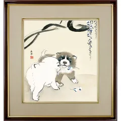 円山応挙　犬　置き物 円山応挙 犬 - Google 検索