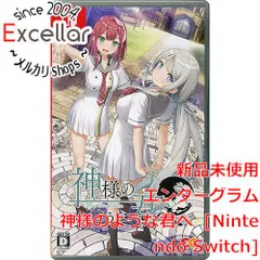 2023年最新】神様のような君へ switchの人気アイテム - メルカリ