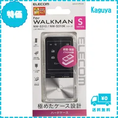 2025年最新】walkman s315 ケースの人気アイテム - メルカリ