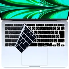 【Macbook Air 13 M1 対応 キーボードカバー 日本メーカー品】 マックブック エアー 13インチ 2020 M1 チップ搭載モデル A2337 / A2179 JIS配列 耐水 耐塵 (ブラック) [ブラック]