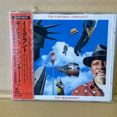 ジョーザビヌル  イミグラント  サビヌルシンジケート  ジャズJAZZ CD  THE ZAWINUL SYNDICATE  THE IMMIGRSANTS  32DP 5074  未開封見本品