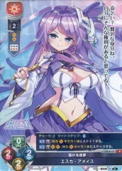-*-様 lycee アリスソフト1.0 ガッツ全開 エスカ・ルビー P プロモ P エスカ・ルビー(ホロ仕様) 販売 | アリスソフト 1.0 | Lycee