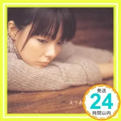 2025年最新】aiko えりあしの人気アイテム - メルカリ