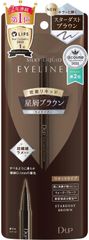 ☆SALE☆　D-UP(ディーアップ) シルキーリキッドアイライナーWP スターダストブラウン