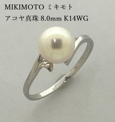 MIKIMOTO ミキモト K14WG 天然 パール 真珠  リング 指輪 アコヤ 8.0mm テリ良 16号 ♯1073011756