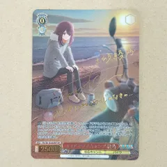 次のキャンプ リン SSP 箔押し サイン サイン】ゆるキャン△ | 福福トレカ ヴァイスシュヴァルツ専門店