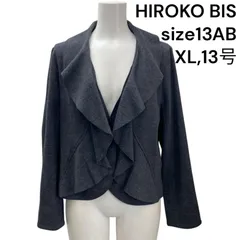◆ヒロコビス HIROKO BIS ジャケット 長袖 フリル ウール グレー 13AB、XL、13号 レディース S5U018