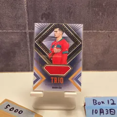 2023 Futera Brahim Díaz 10/20 AC Milan Game-Used ジャージ Trio カード