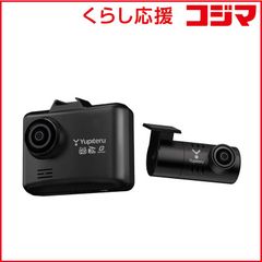 ⚫︎ユピテル Y-3100＋接近検知マイクロ波センサー⚫︎セット - メルカリ