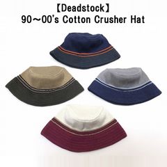 【Deadstock 】90～00's Cotton Crusher Hat コットン ニット クラッシャーハット カラー：NAVY, GRAY, KHAKI, OFF WHITE デッドストック 4カラー【PI】