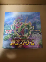 ポケモン - 蒼空ストリーム バラ 25パック ポケカ 楽天市場】ポケモンカードゲーム ソード&シールド 拡張パック