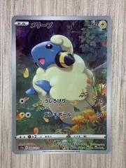 2023年最新】ポケモンカード メリープ arの人気アイテム - メルカリ