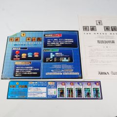 説明書のみ]ガンバリィーナ｜BEEP ゲームグッズ通販