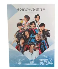 ✨未開封新品 素顔4Snow Man DVD 3枚組