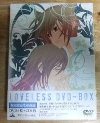 v1596【初回限定生産商品DVD 見本品】LOVELESS DVD-BOX DVD6枚＋CD1枚☆T