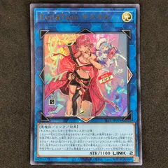 遊戯王 イビルツイン キスキル リィラ 絵違い 各2枚セット ウルトラ 遊戯王 Evil☆Twin イビルツイン キスキル リィラ ウルトラレア