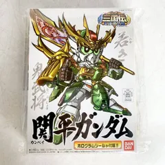6440］SDガンダム＆BB戦士8冊 風雲豪傑編 /英雄激突編 /戦神決闘編