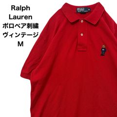 Ralph Lauren ラルフローレン　ポロシャツ　ポロベア刺繍　ヴィンテージ　M