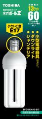 【人気商品】TOSHIBA ネオボールZ D形 60Wタイプ 口金直径17mm 昼白色 EFD15EN/13-E17