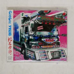 レコード２枚セット 魚磔 (2枚組アナログレコード) : GO!GO!7188 | HMV&BOOKS online