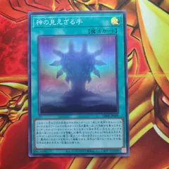 【即日発送・安心鑑定あり】ファントム・リベンジャーズ　新品　未開封　3箱セット 遊戯王 ファントム・リベンジャーズ 新品未開封 3BOX - メルカリ