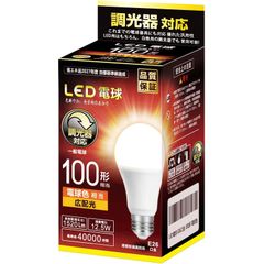 【在庫処分】100w形 電球色 口金直径26mm 相当(12.5W) E26 一般電球 全方向タイプ 調光器対応 1個入り LED電球 密閉器具対応