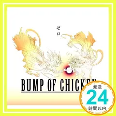BUMP OF CHICKEN バンプオブチキン DVD CD Amazon.co.jp: BUMP OF CHICKEN 結成20周年記念Special Live 「20