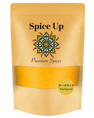 Spice Up ターメリックパウダー 100g選別品国内製造 チャック付袋入り香辛料/無添加 Turmeric powder