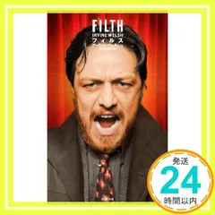 2026年最新】アーヴィン・ウェルシュの人気アイテム - メルカリ