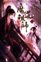 2025年最新】魔道祖師 フライヤーの人気アイテム - メルカリ