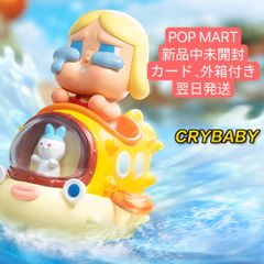 POPMART POPCAR WATER PARTY シリーズ  CRYBABY