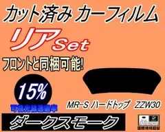 2025年最新】mr-s ハードトップの人気アイテム - メルカリ