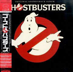 LP1장 / 레이 파커 Jr. / 톰슨 트윈스 / 에어 공급 외 / 고스트 버스터즈 Ghostbusters OST (1984년 · 25RS-232 · 산토