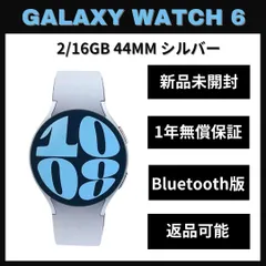 2024年最新】galaxywatch6の人気アイテム - メルカリ