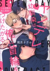 Item thumbnail for item f9bfda08-cdba-450d-b95a-4f6e186be38f