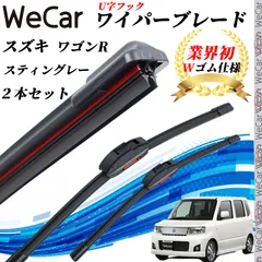 2025年最新】mh22s スティングレー エアロの人気アイテム - メルカリ