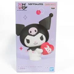 中古 未開封品 おおきなSOFVIMATES サンリオキャラクターズ クロミ  BANDAI NAMCO/バンダイナムコ フィギュア pr01397