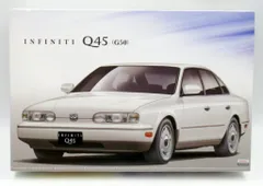 アオシマ　VIPCAR　インフィニティ　Q45 1/24 スーパーVIPCAR №71 ジャンクション インフィニティQ45