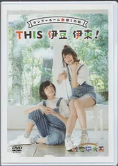 2025年最新】佐倉としたい大西 dvdの人気アイテム - メルカリ